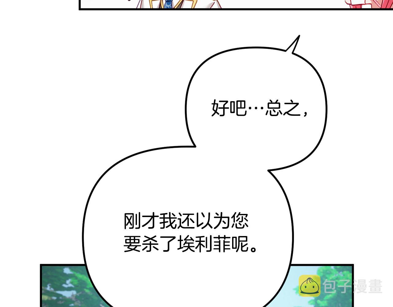 第46话 自行恢复了？58