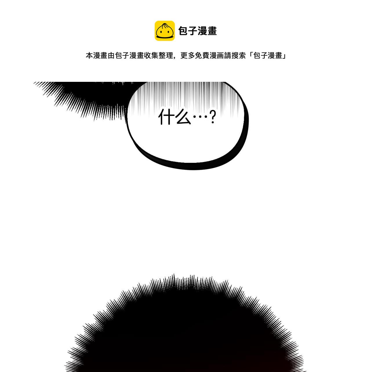 第31话 订婚请求141