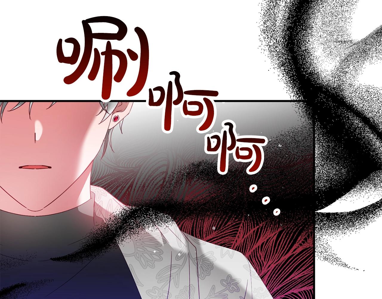 第35话 克制不住的欣喜114