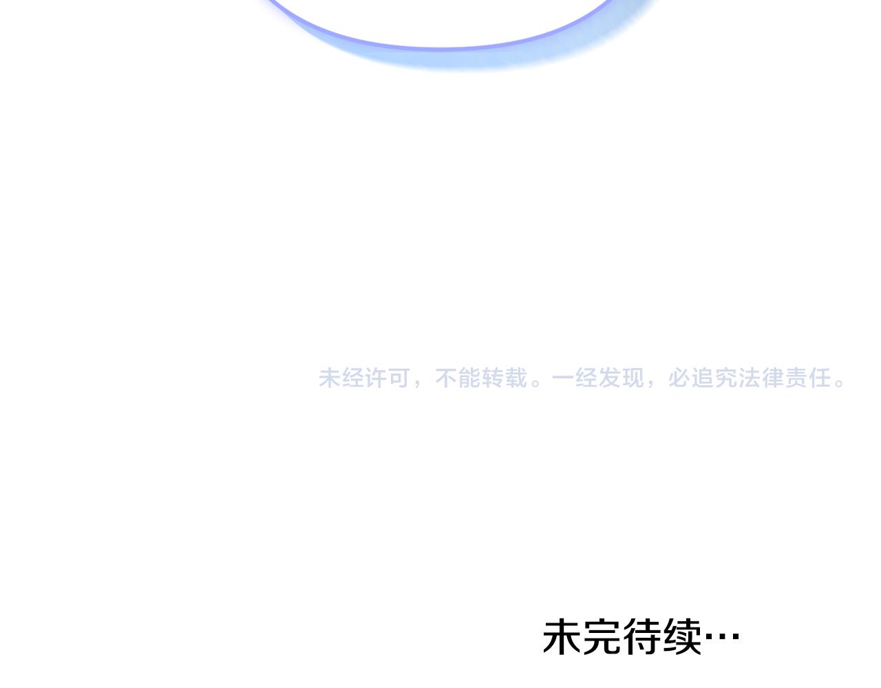 第41话 互赠信物187