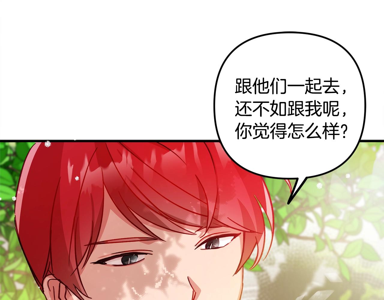 第10话 他们疯了吧？97