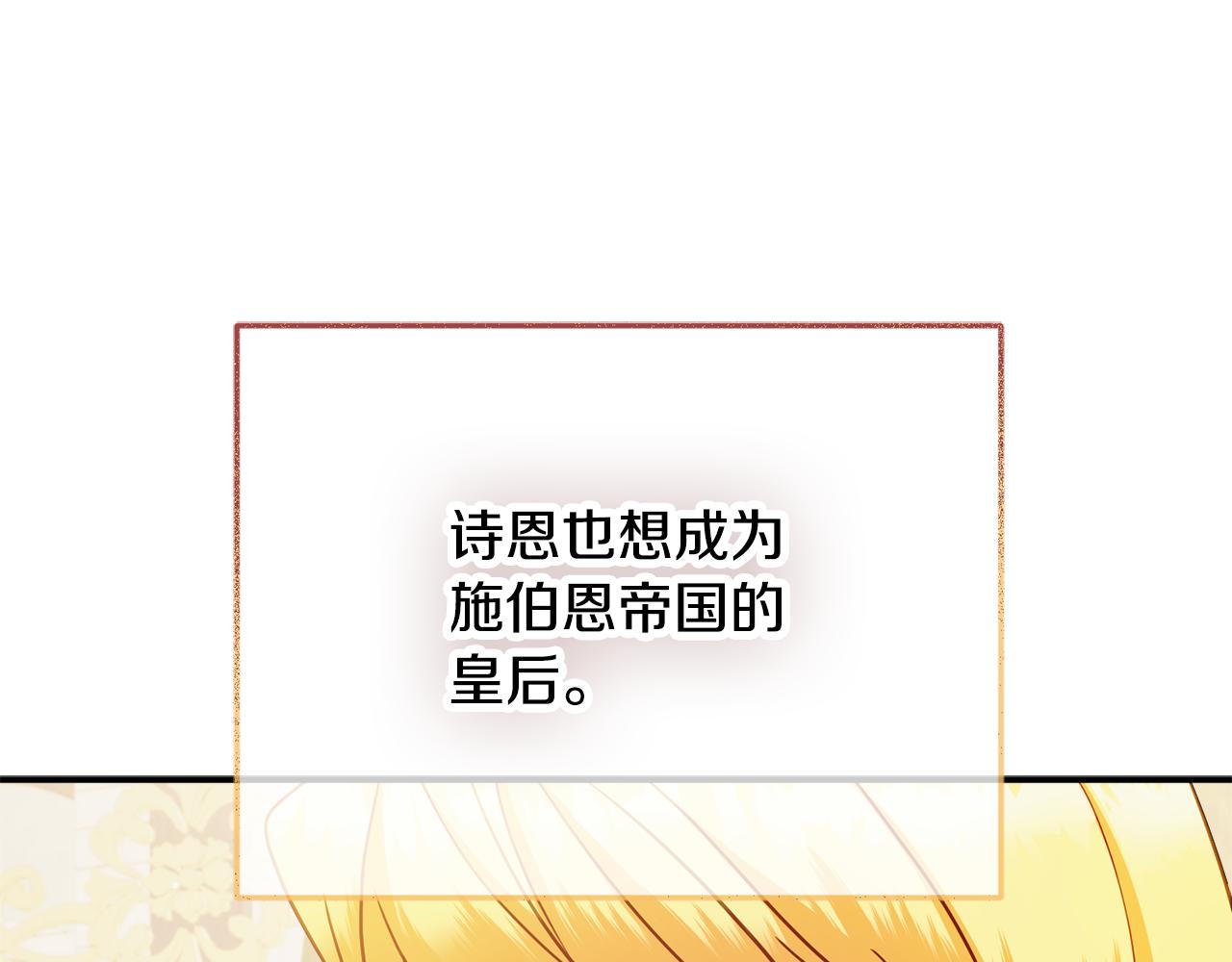 第51话 纨絝伯爵31