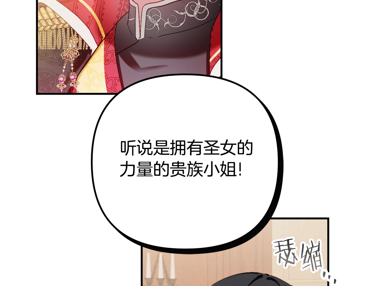 第44话 脸红的通话152