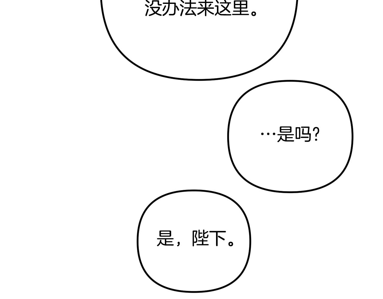 第33话 假扮79