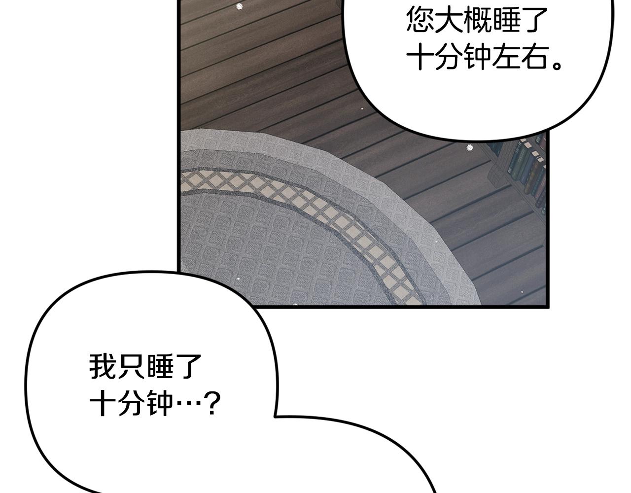 第6话 命运56