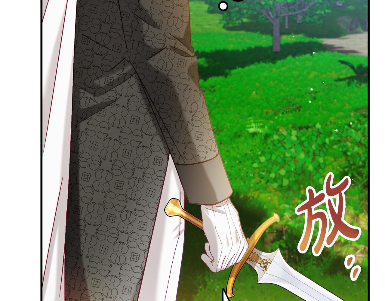 第46话 自行恢复了？109