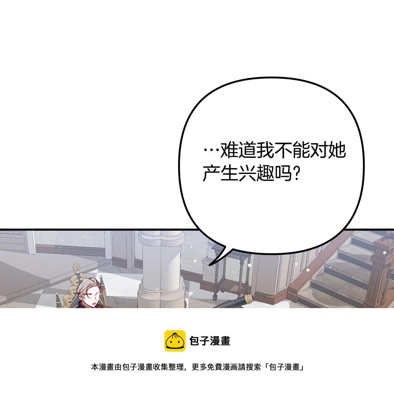 第32话 狭路相逢95