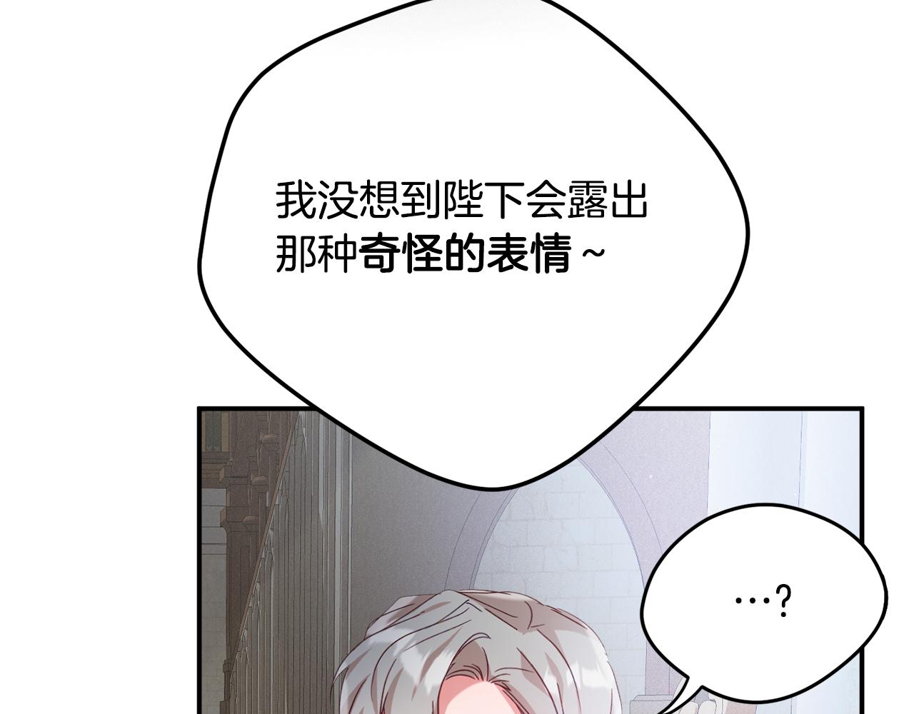 第25话 知心朋友70