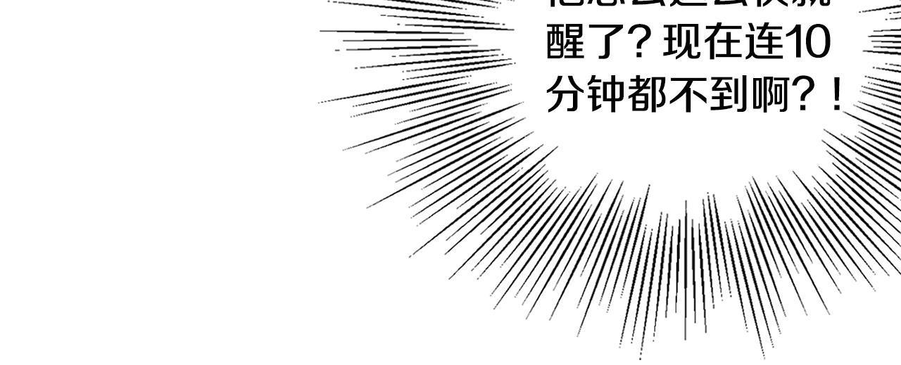 第8话 最深处的愿望117