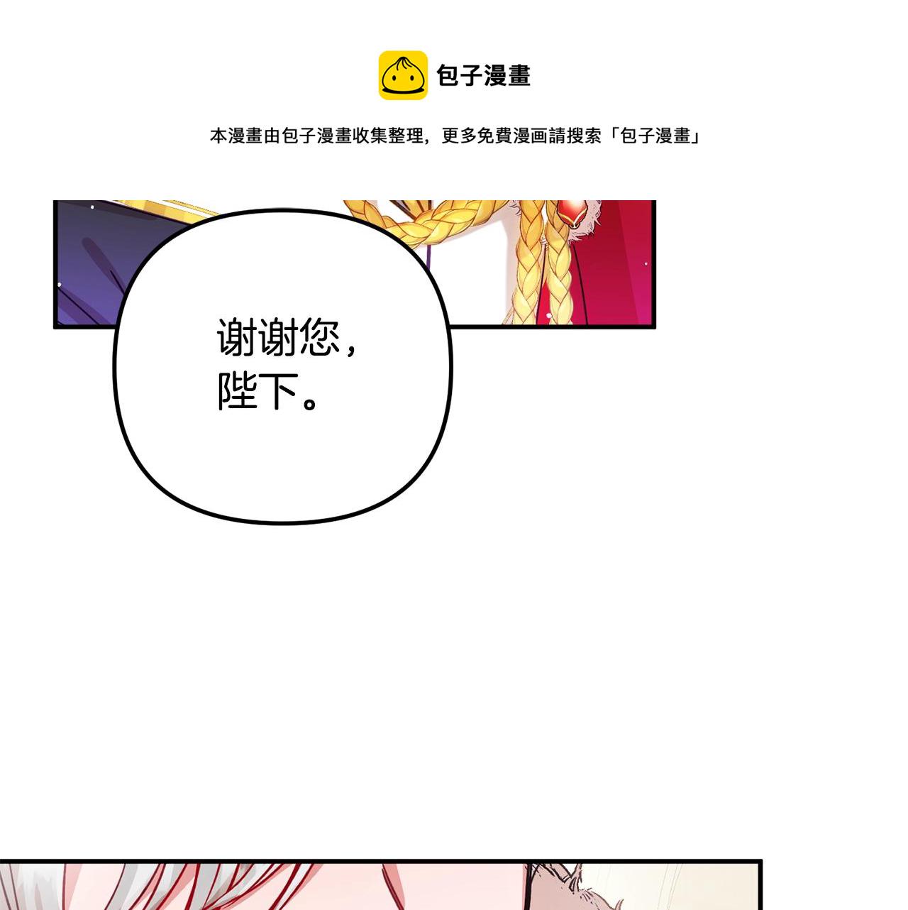 第20话 神秘日记24