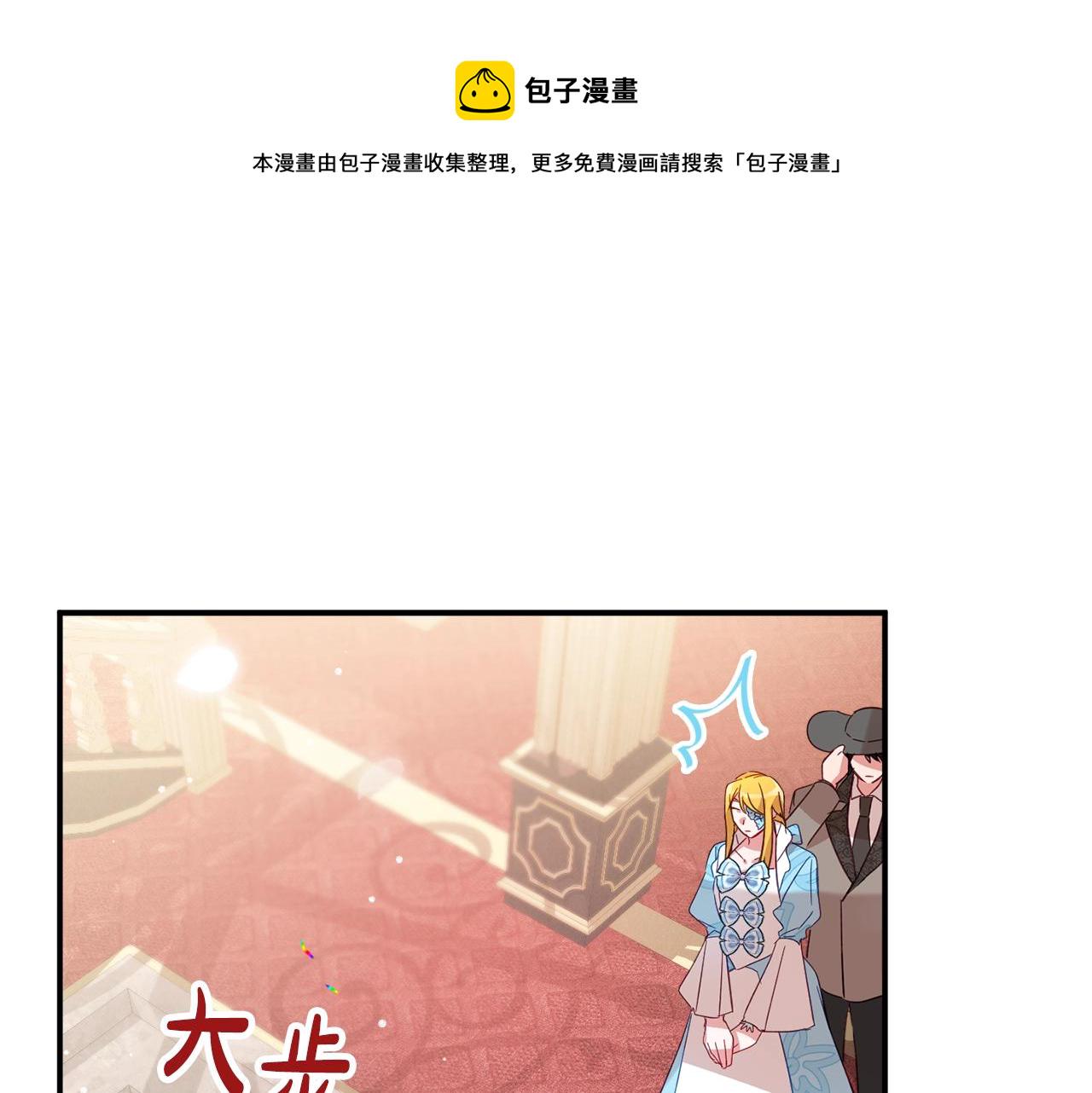 第22话 爲你出气12