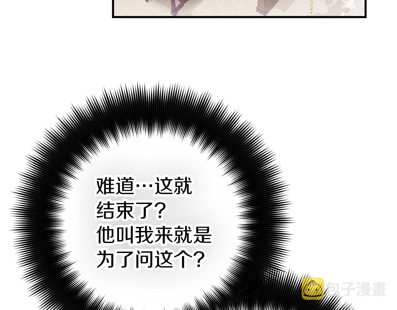 第42话 谁来做家主？127