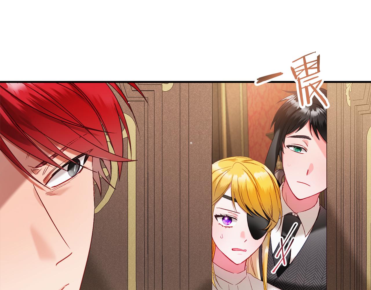 第48话 被迁怒21