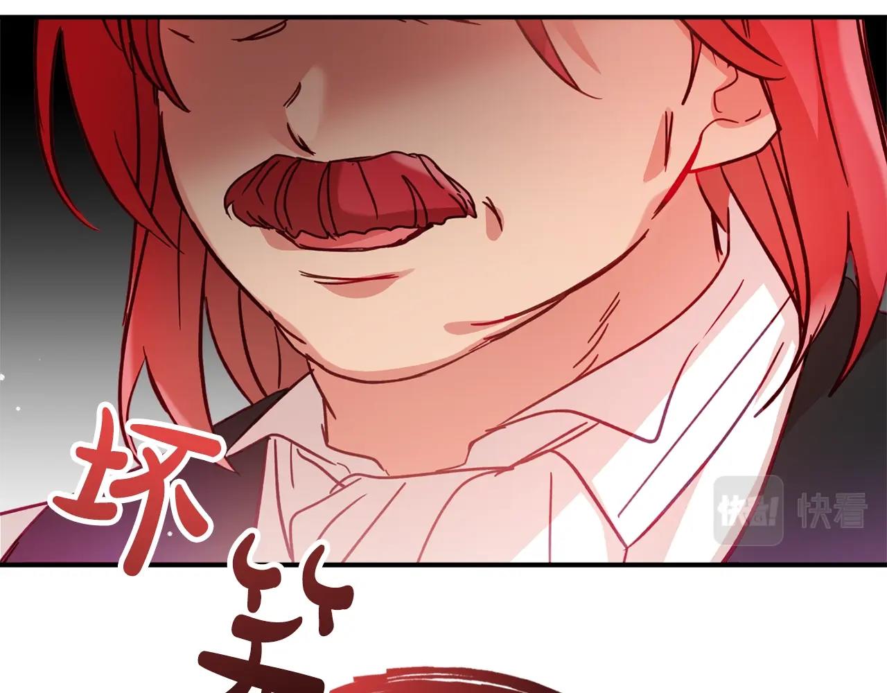 第21话 他想干什麽？116