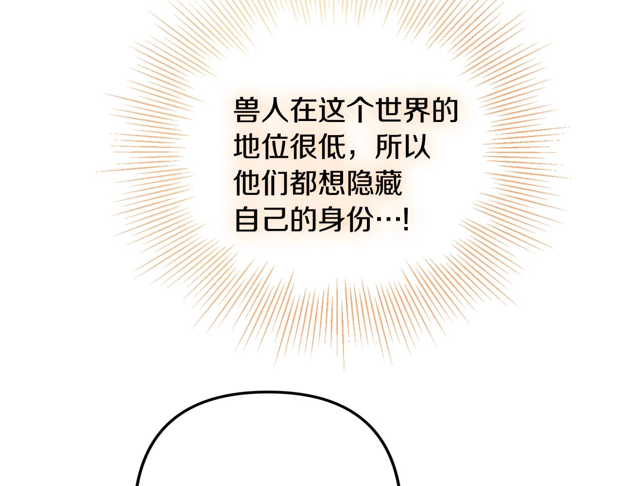 第4话 第一个计划112