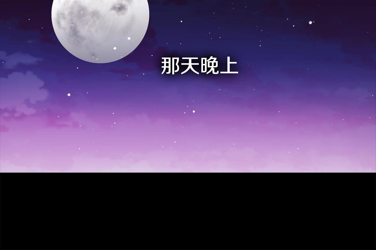 第15话 我想见你133