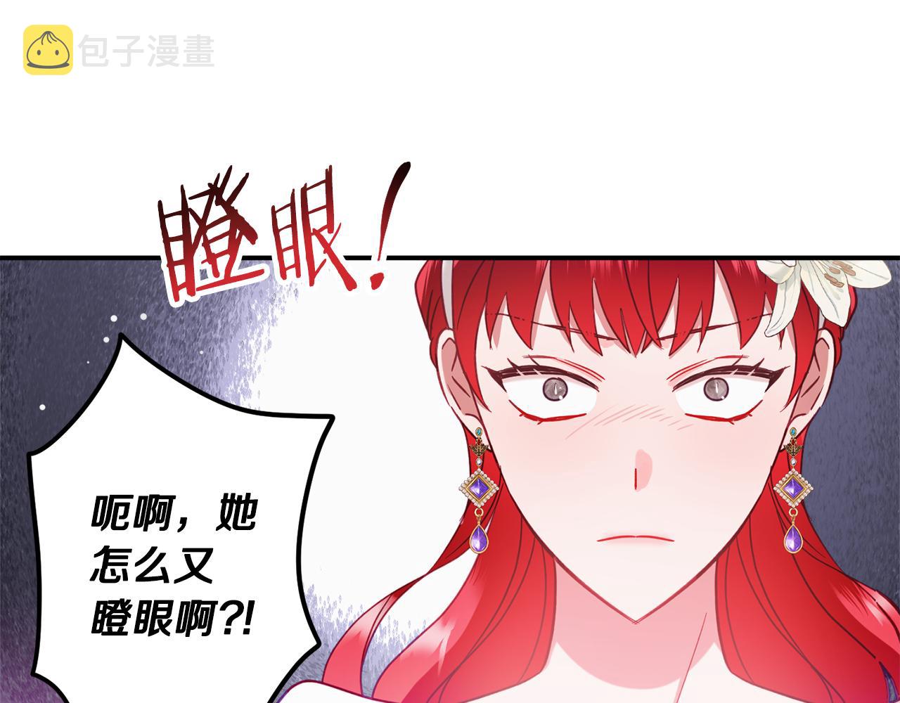 第52话 语出惊人54