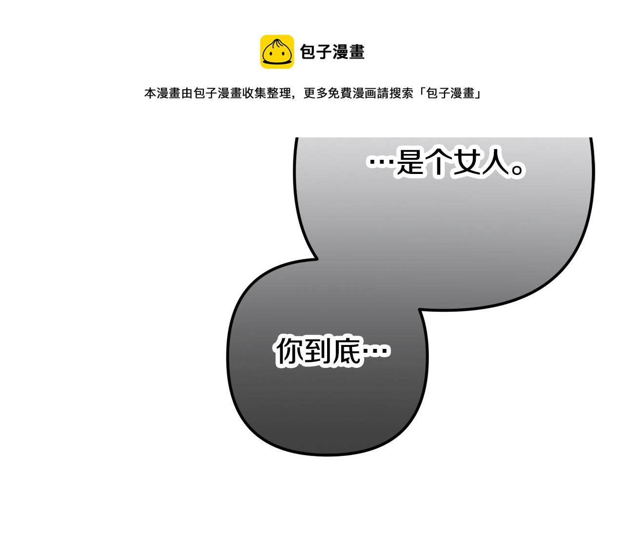 第28话 答案60
