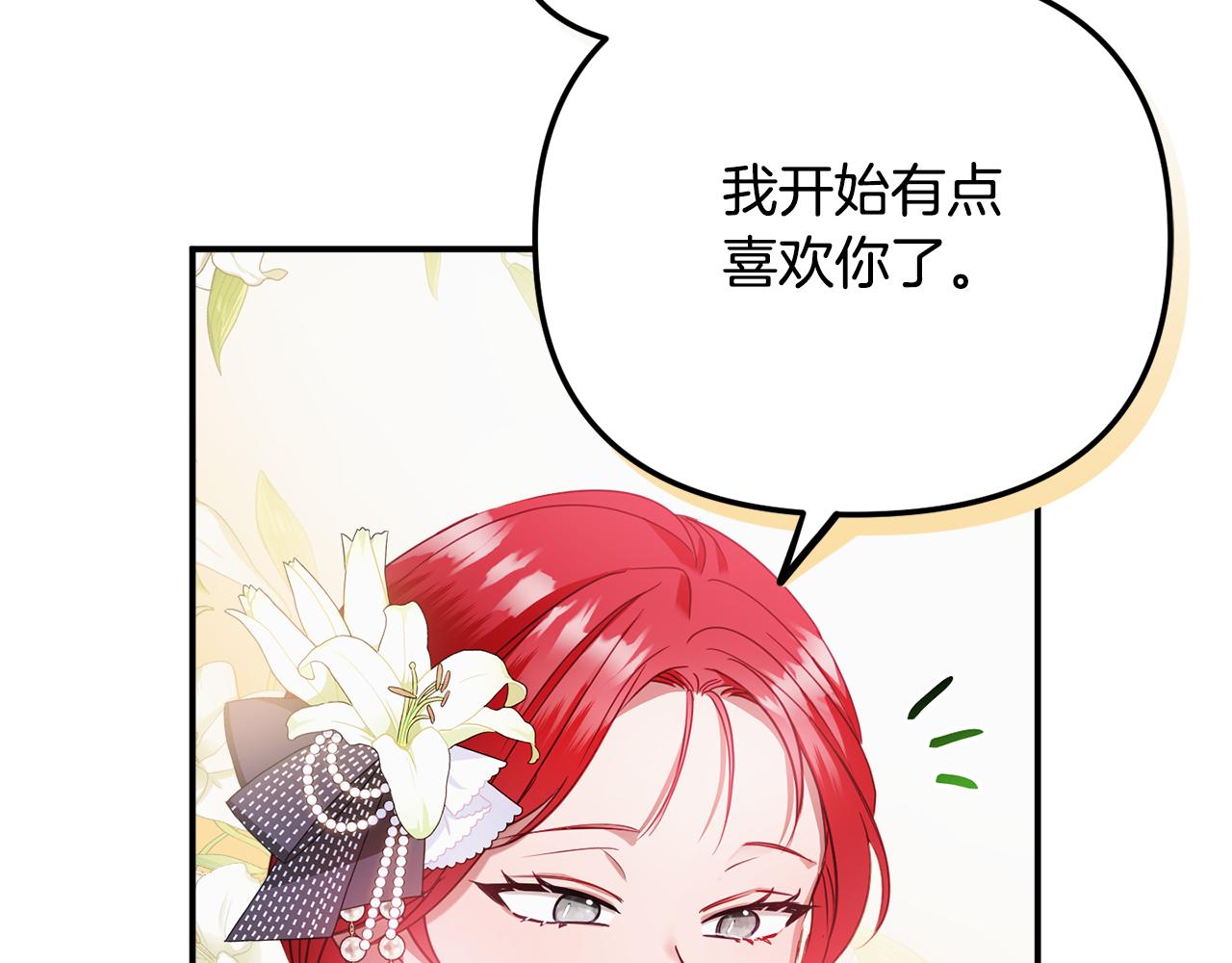 第49话 挺身相助84