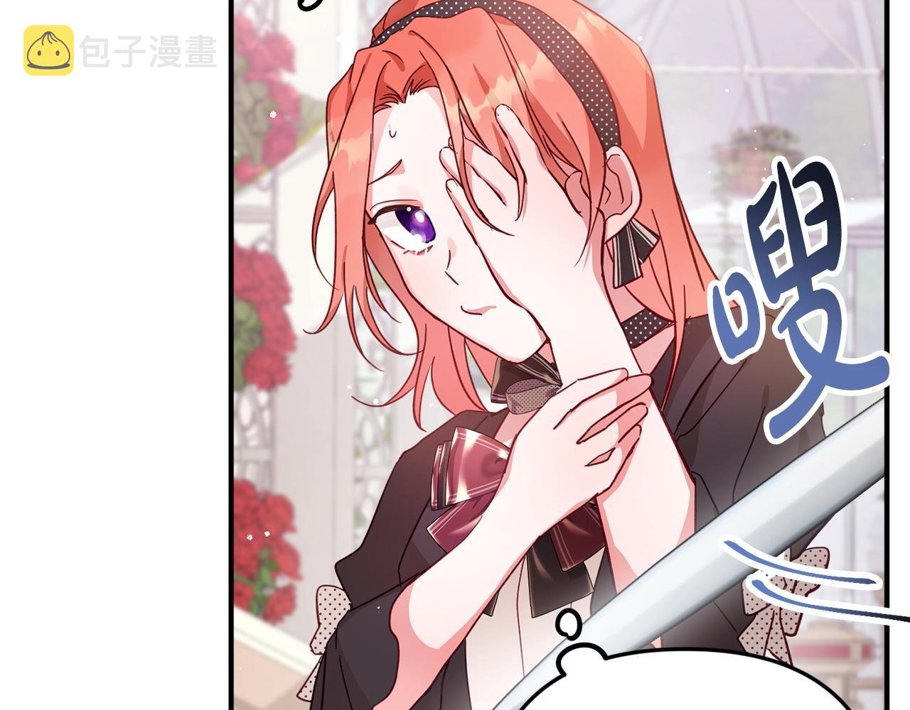 第3话 初次见面56