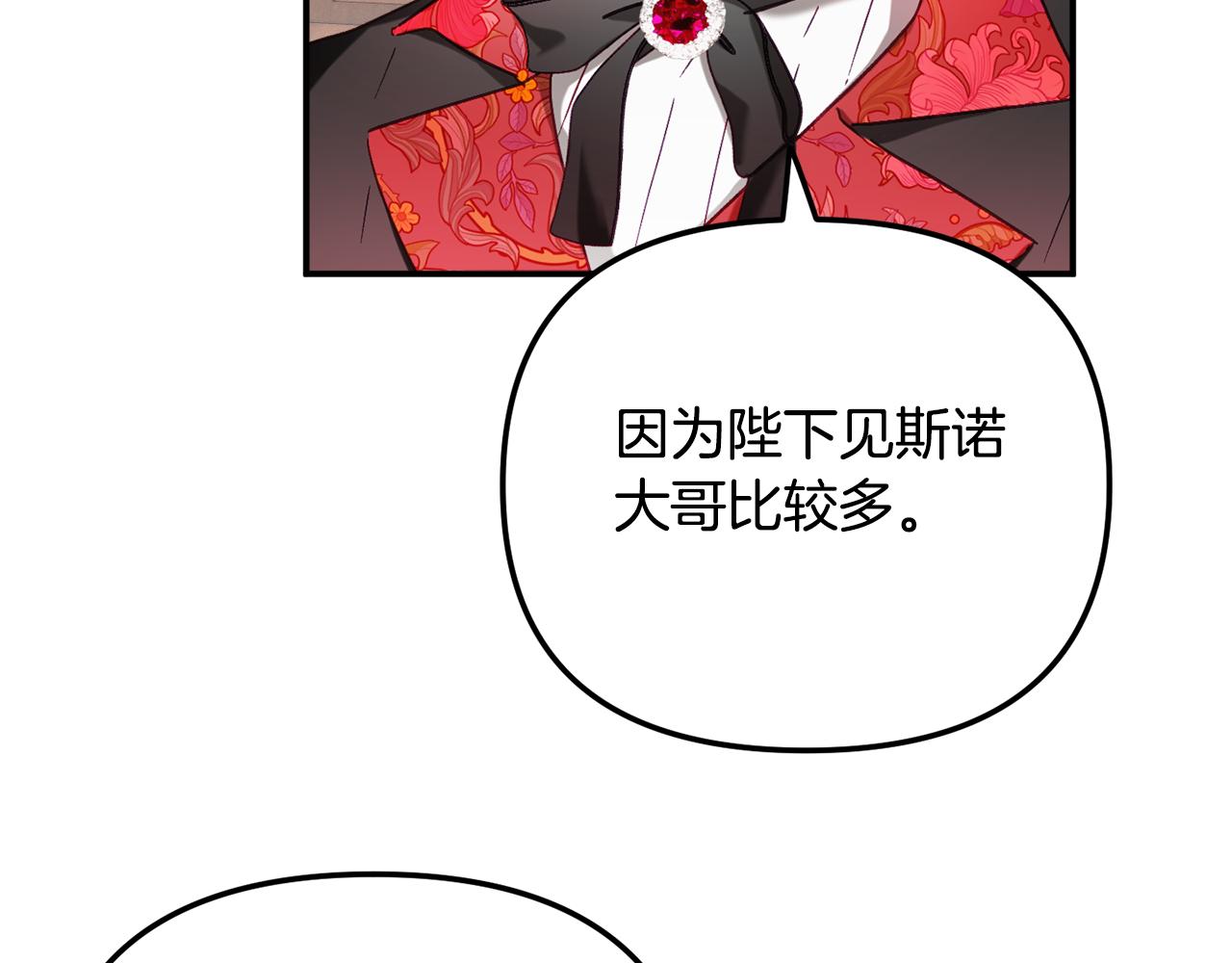 第44话 脸红的通话129