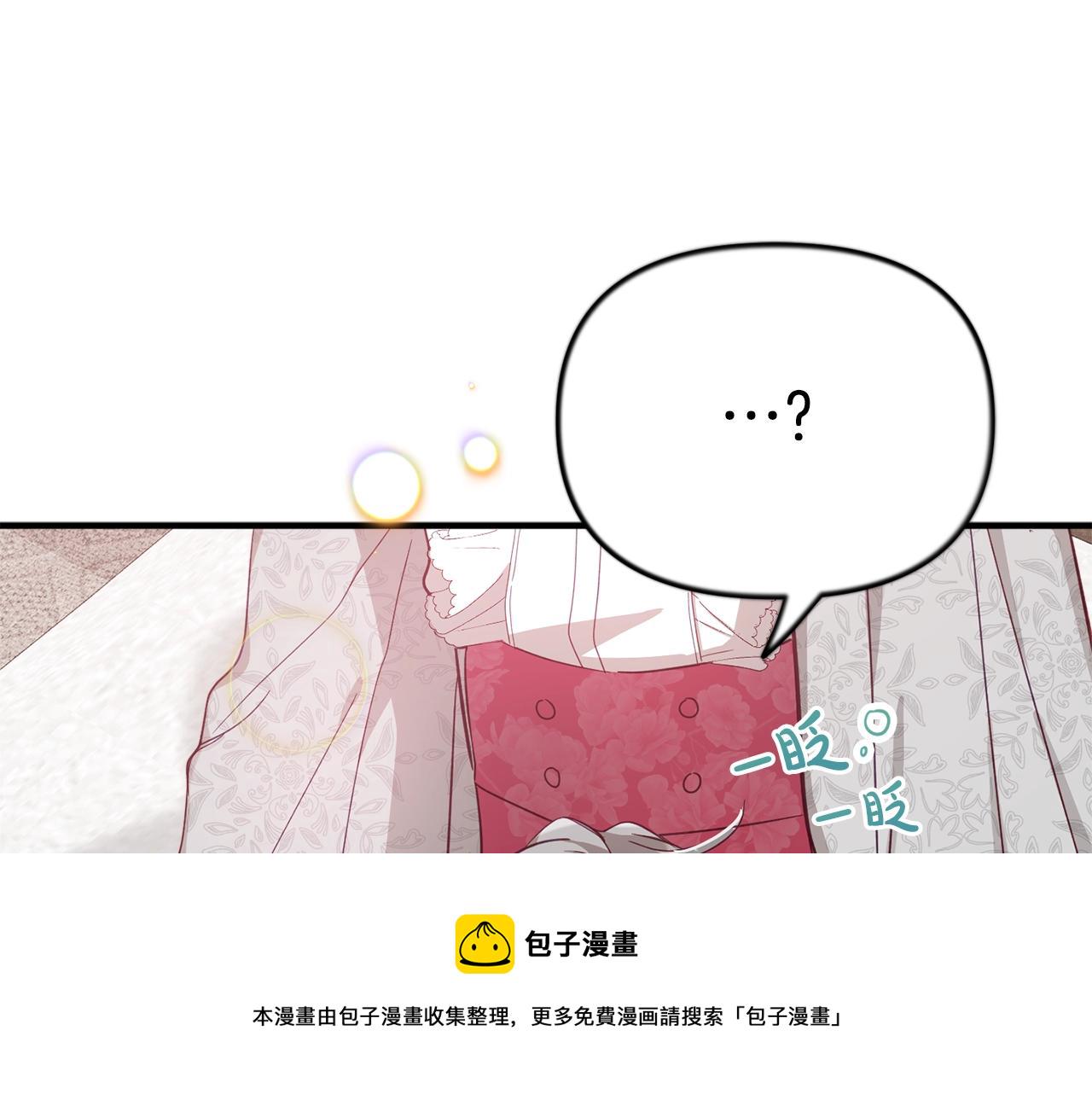 第6话 命运19