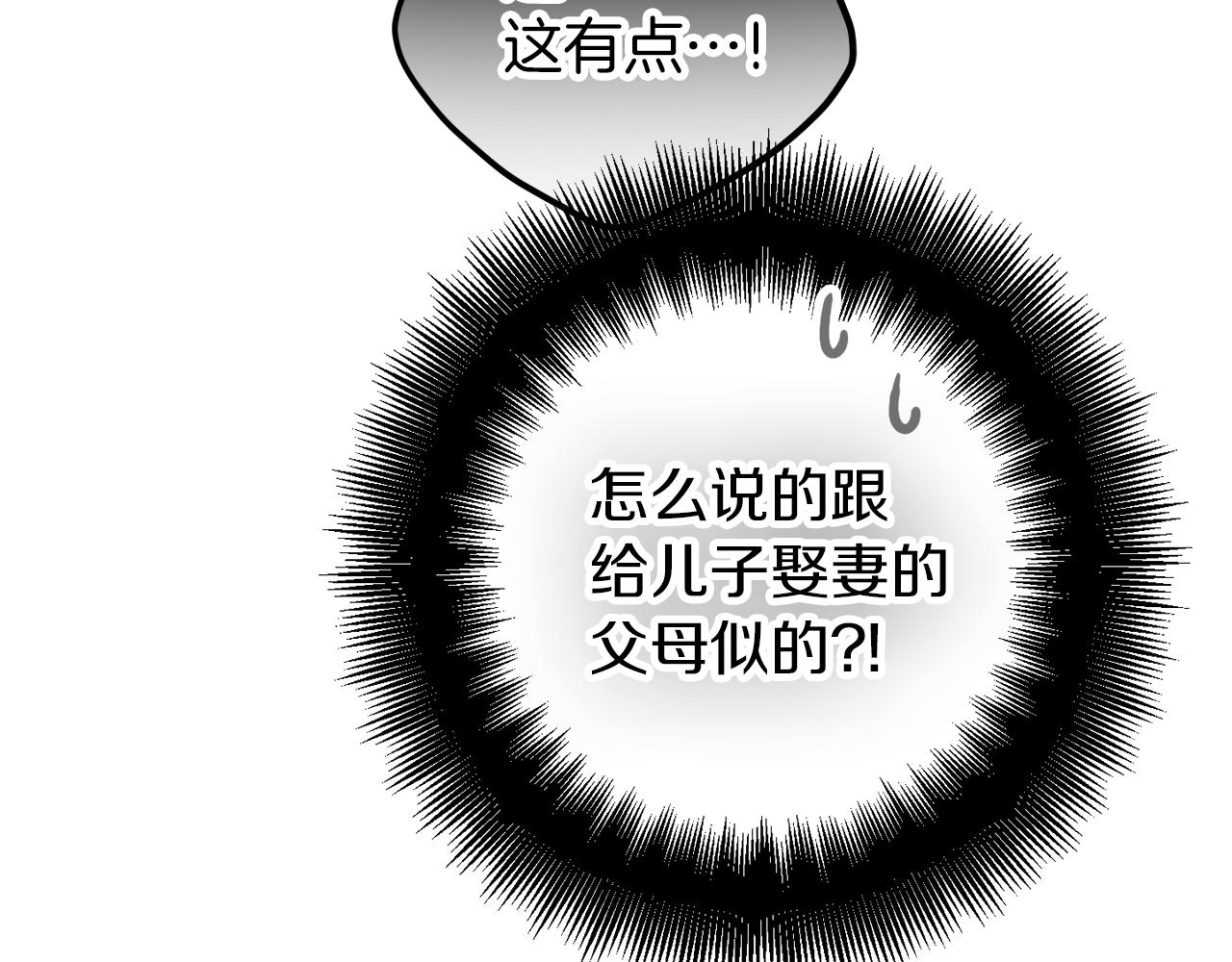 第40话 你到底是谁？122