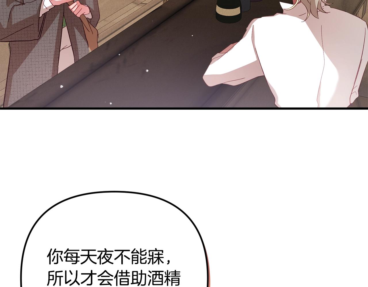 第4话 第一个计划157