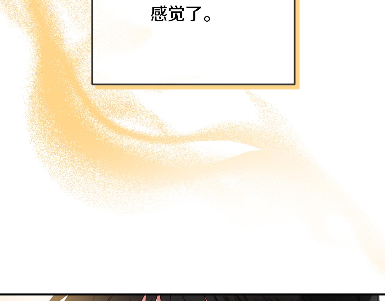 第47话 身份要暴露？138