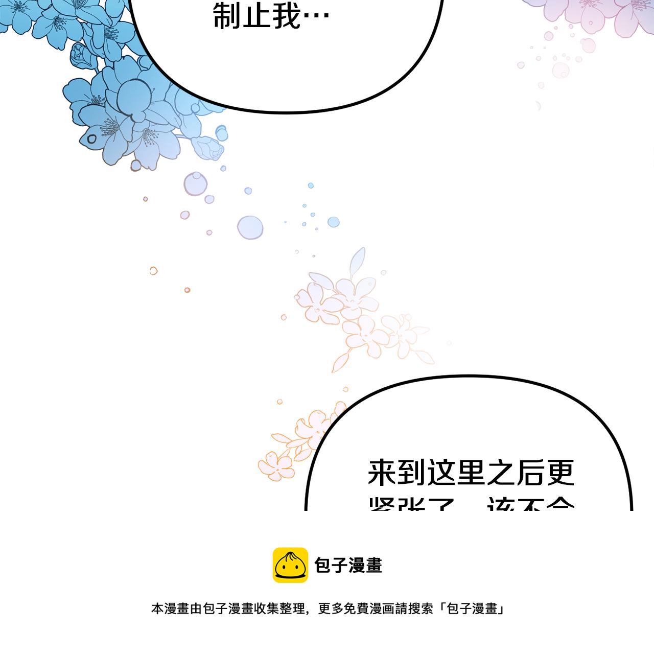 第32话 狭路相逢114