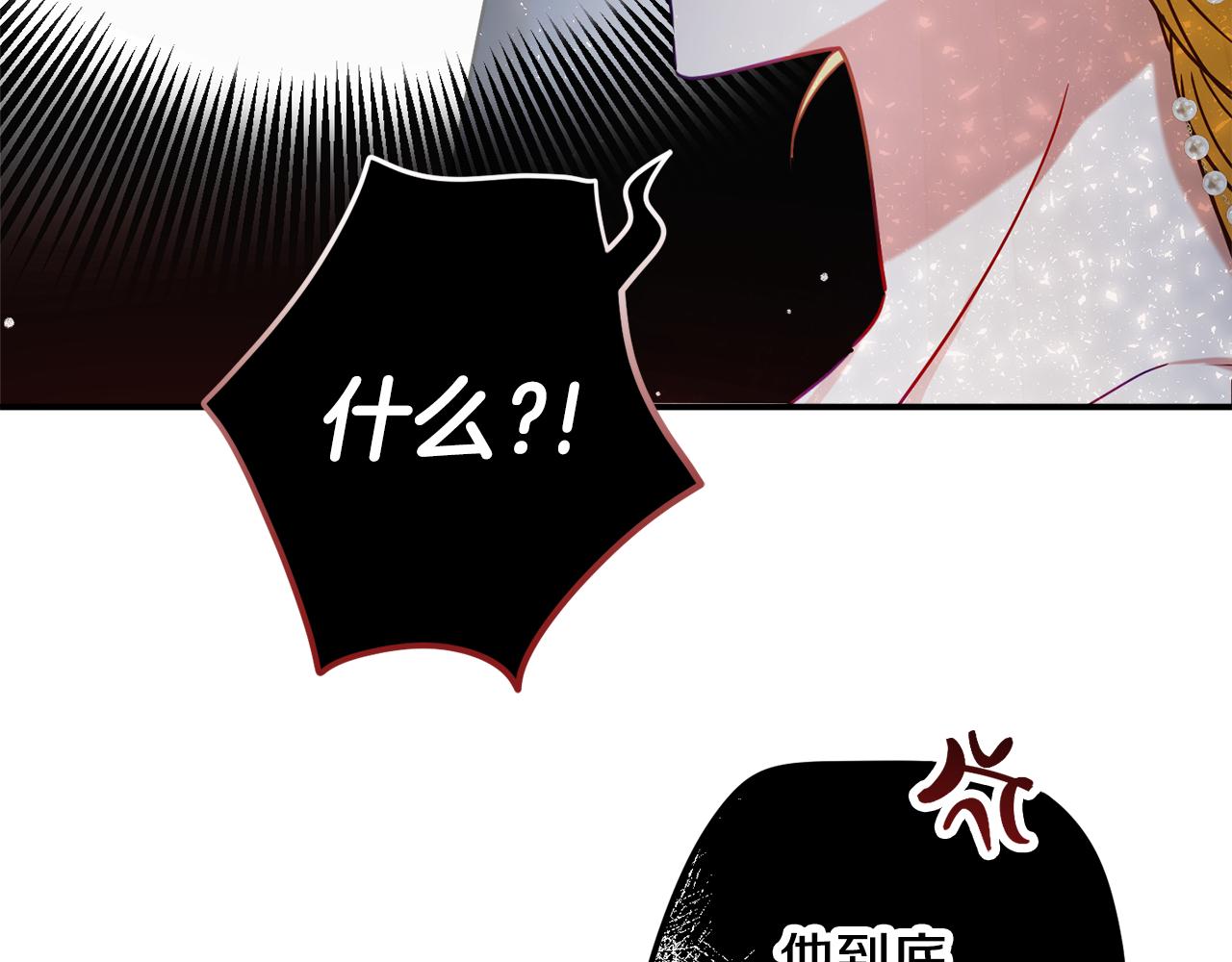 第51话 纨絝伯爵171