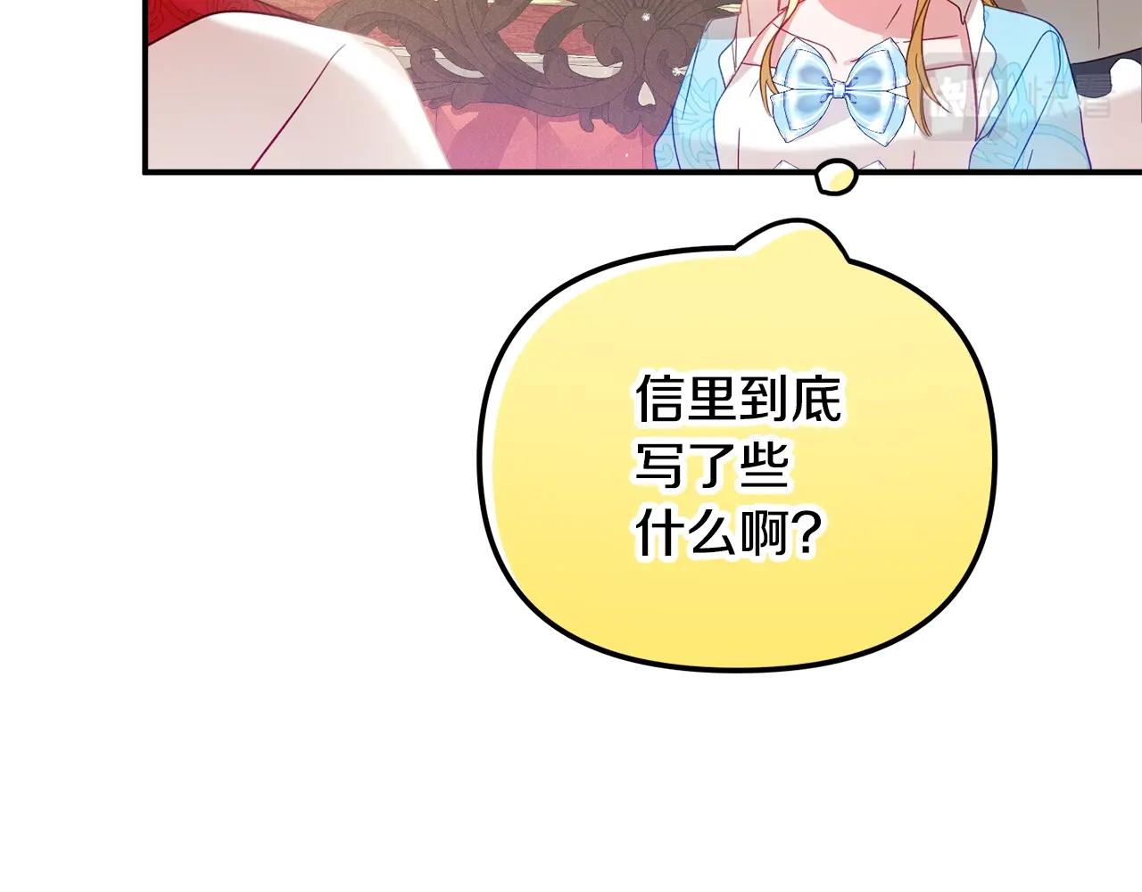 第22话 爲你出气31