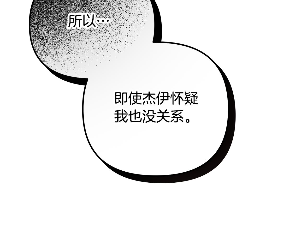 第38话 收获奶狗96