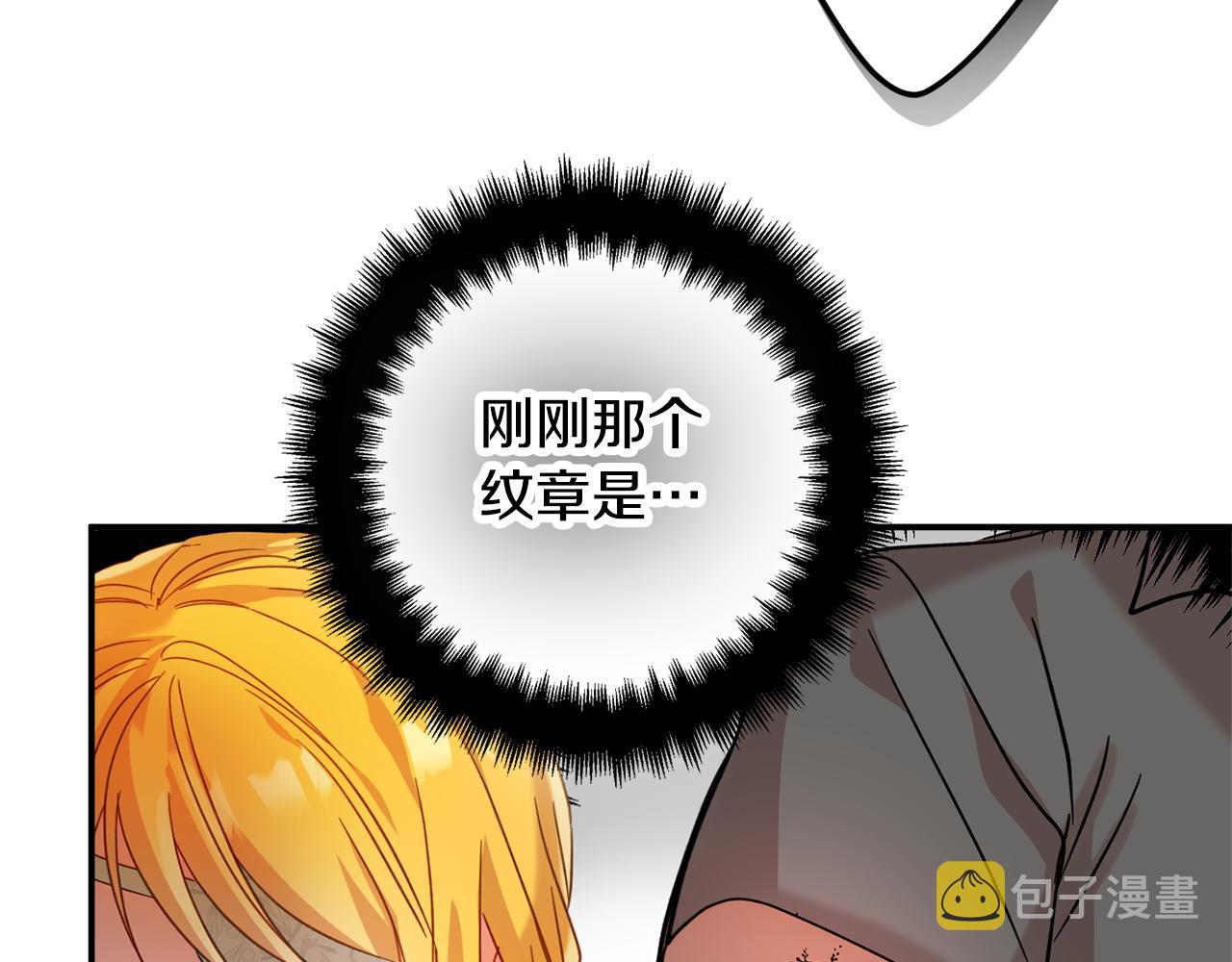 第26话 救救我们101