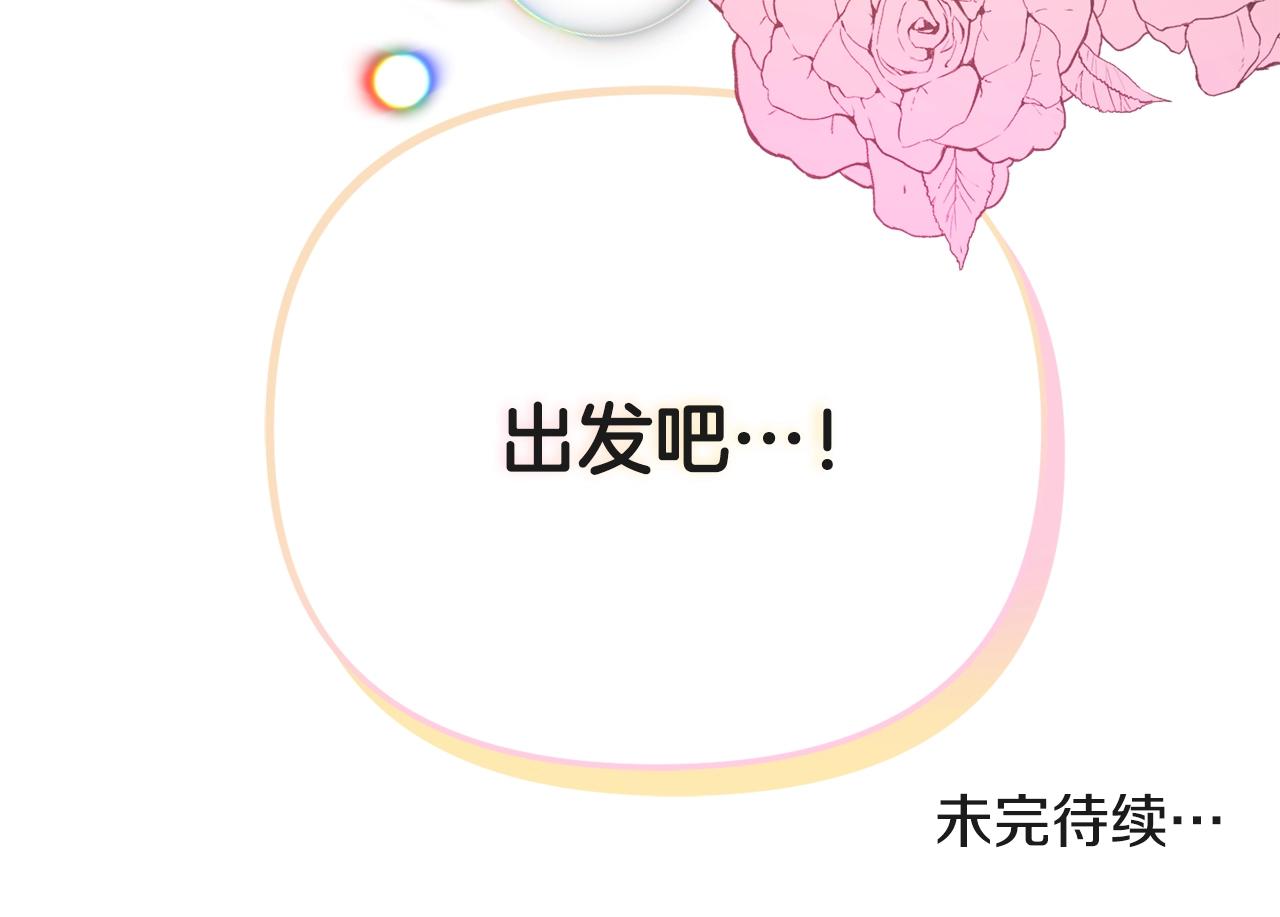 第15话 我想见你162
