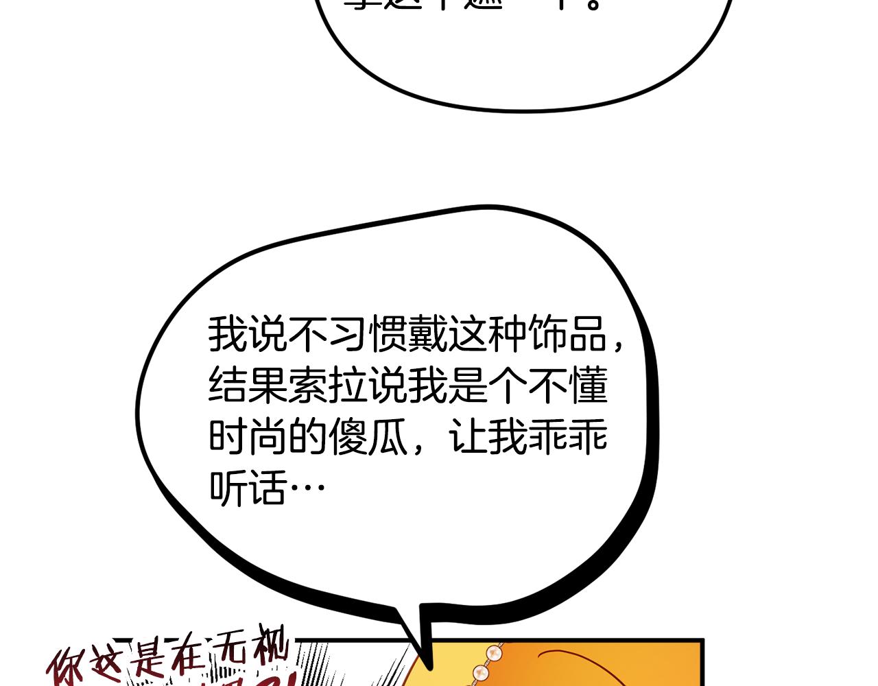 第49话 挺身相助123