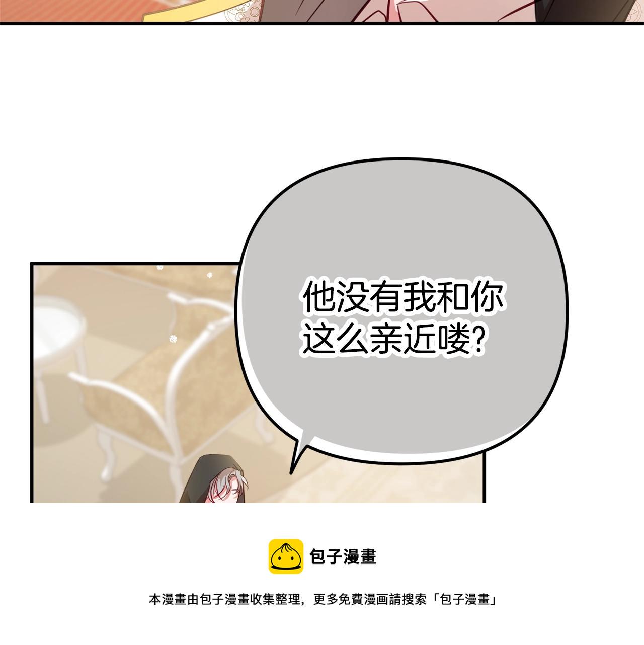 第16话 第一次约会126