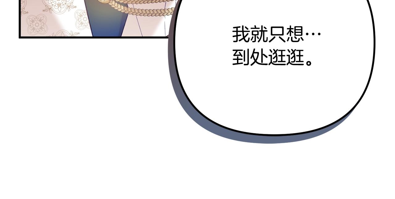 第16话 第一次约会69