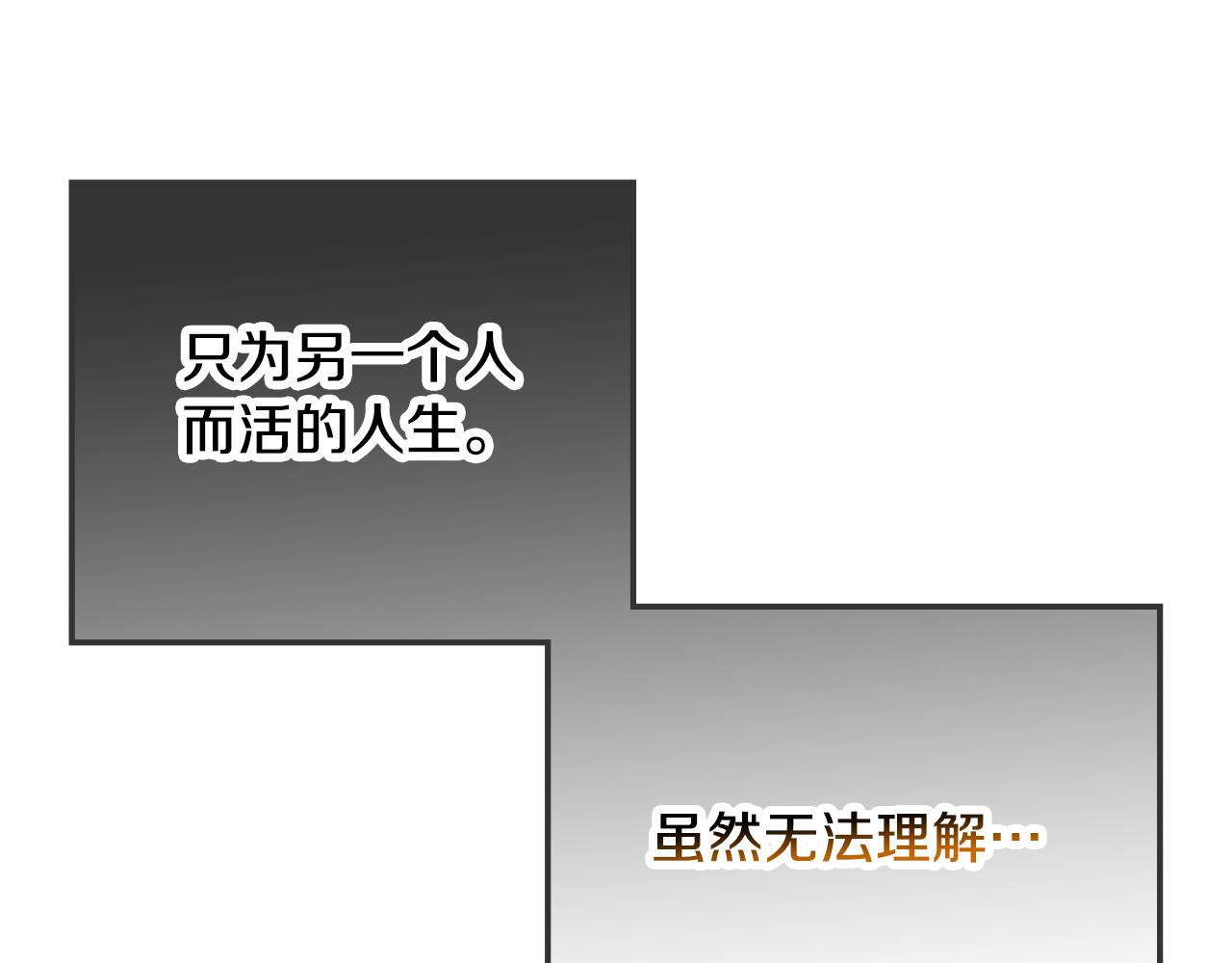 第28话 答案145