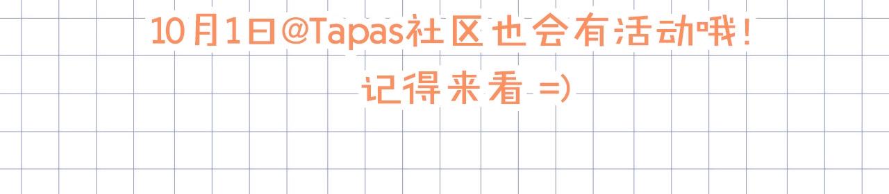 第一季完结篇 语出惊人203