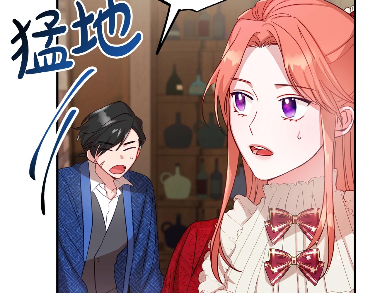 第8话 最深处的愿望57