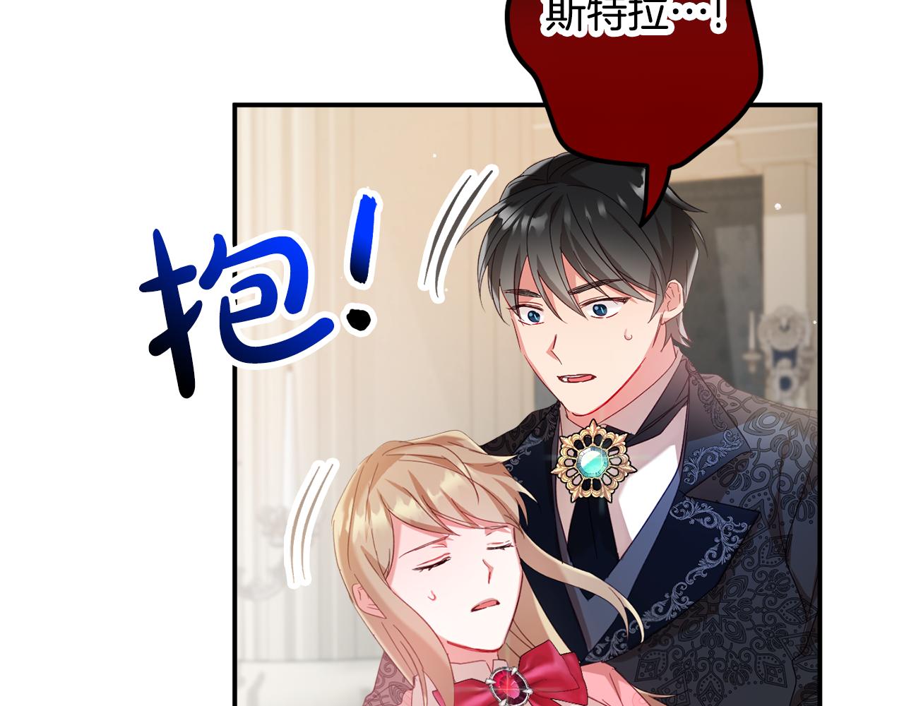 第30话 分道扬镳129