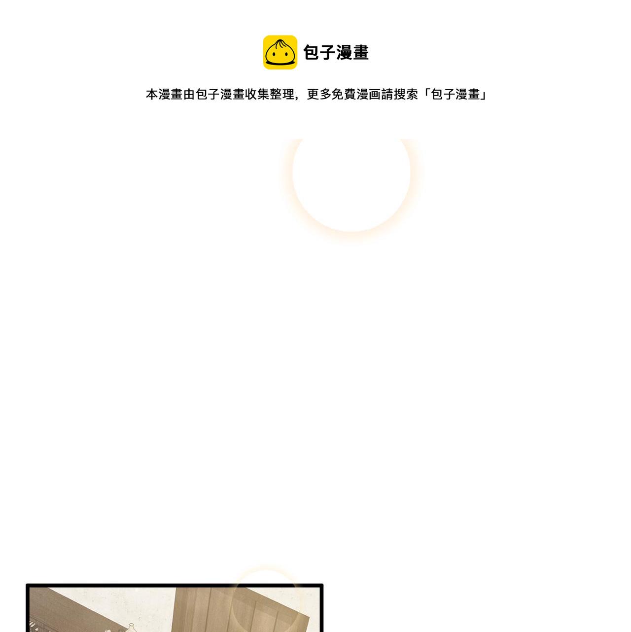 第8话 最深处的愿望76