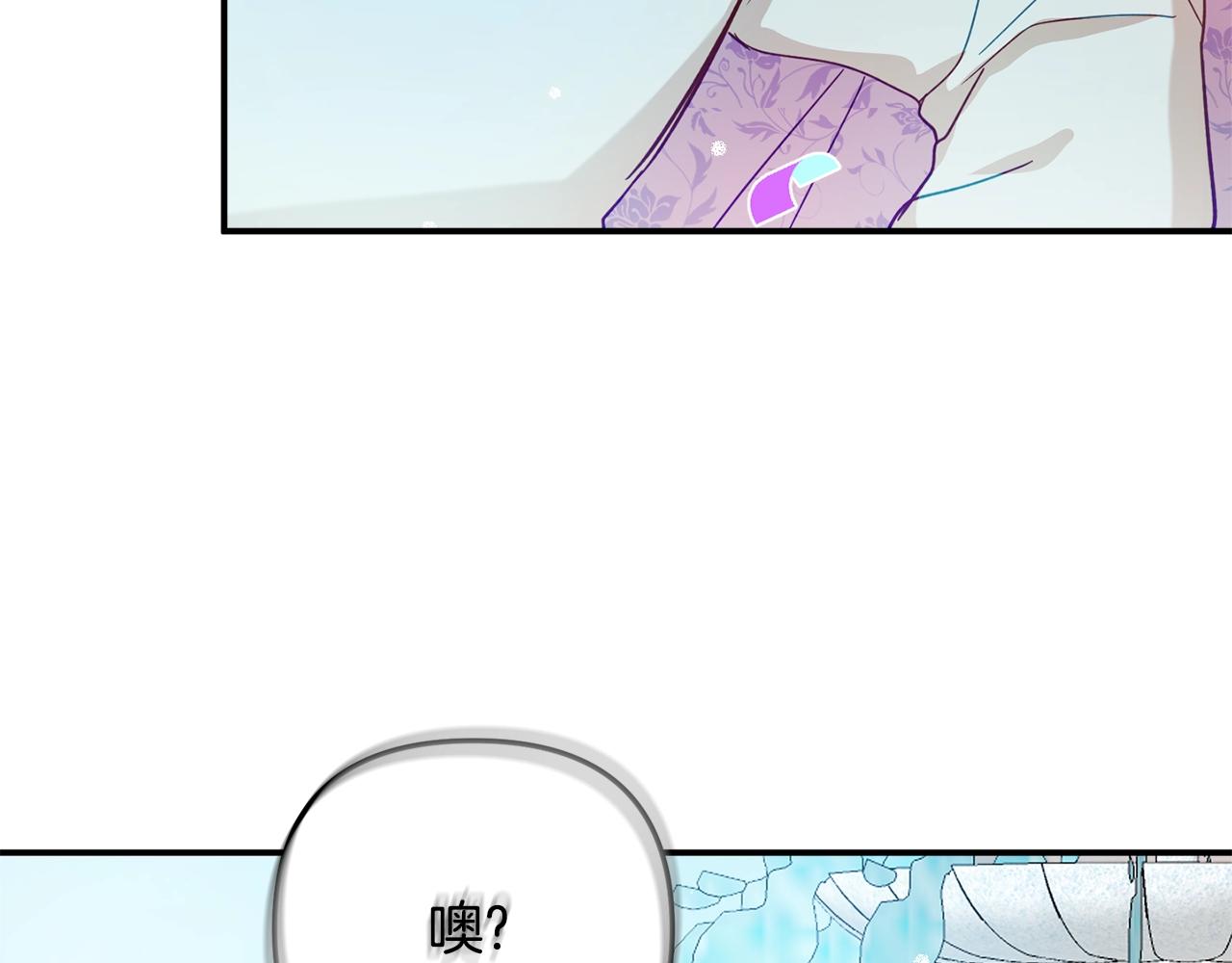 第16话 第一次约会29
