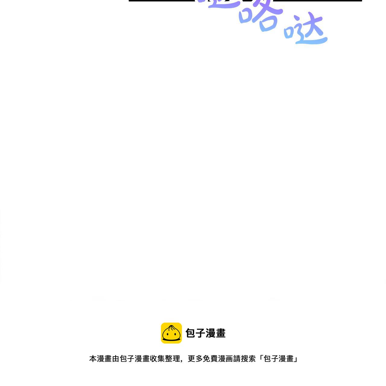 第27话 邀请函65