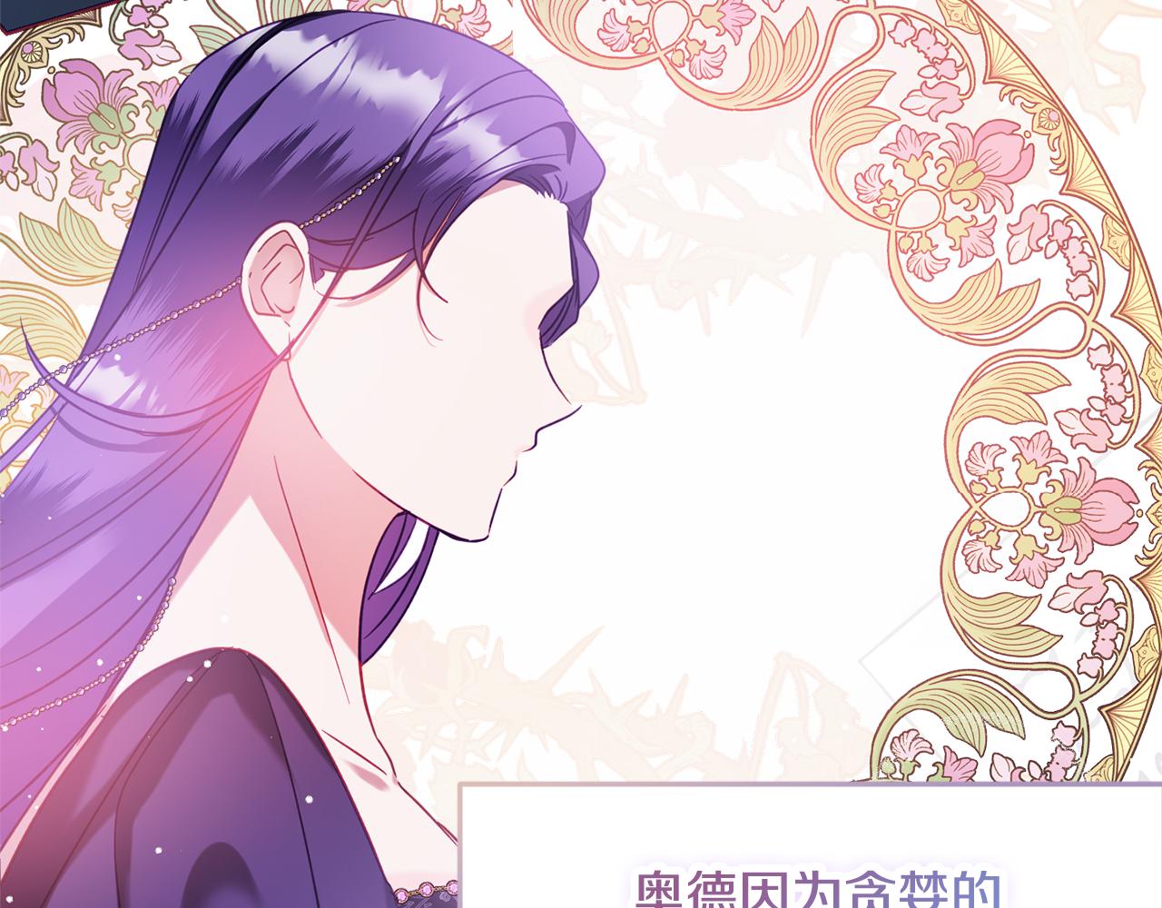 第52话 语出惊人126
