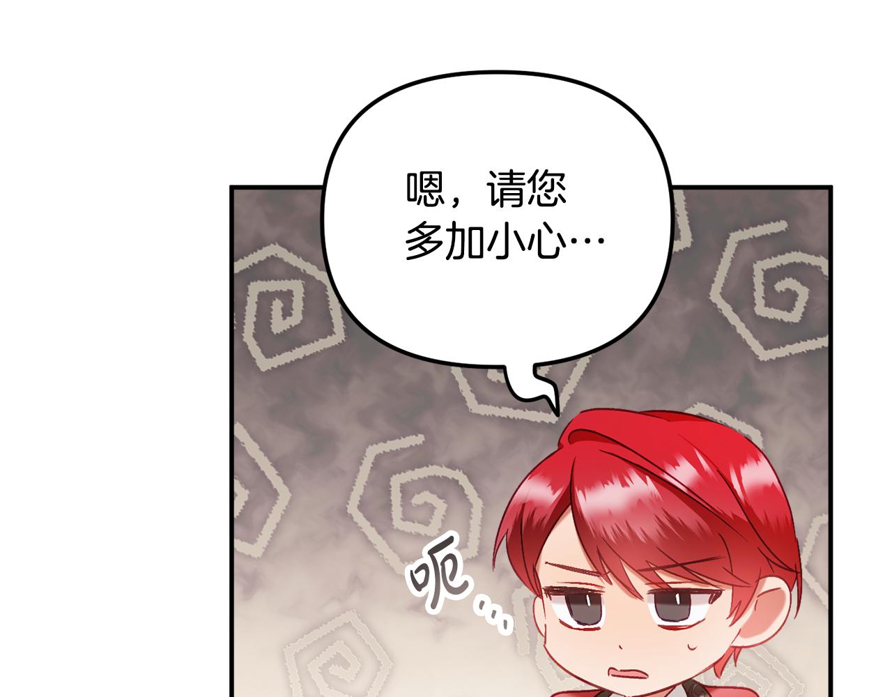第45话 危险来临109