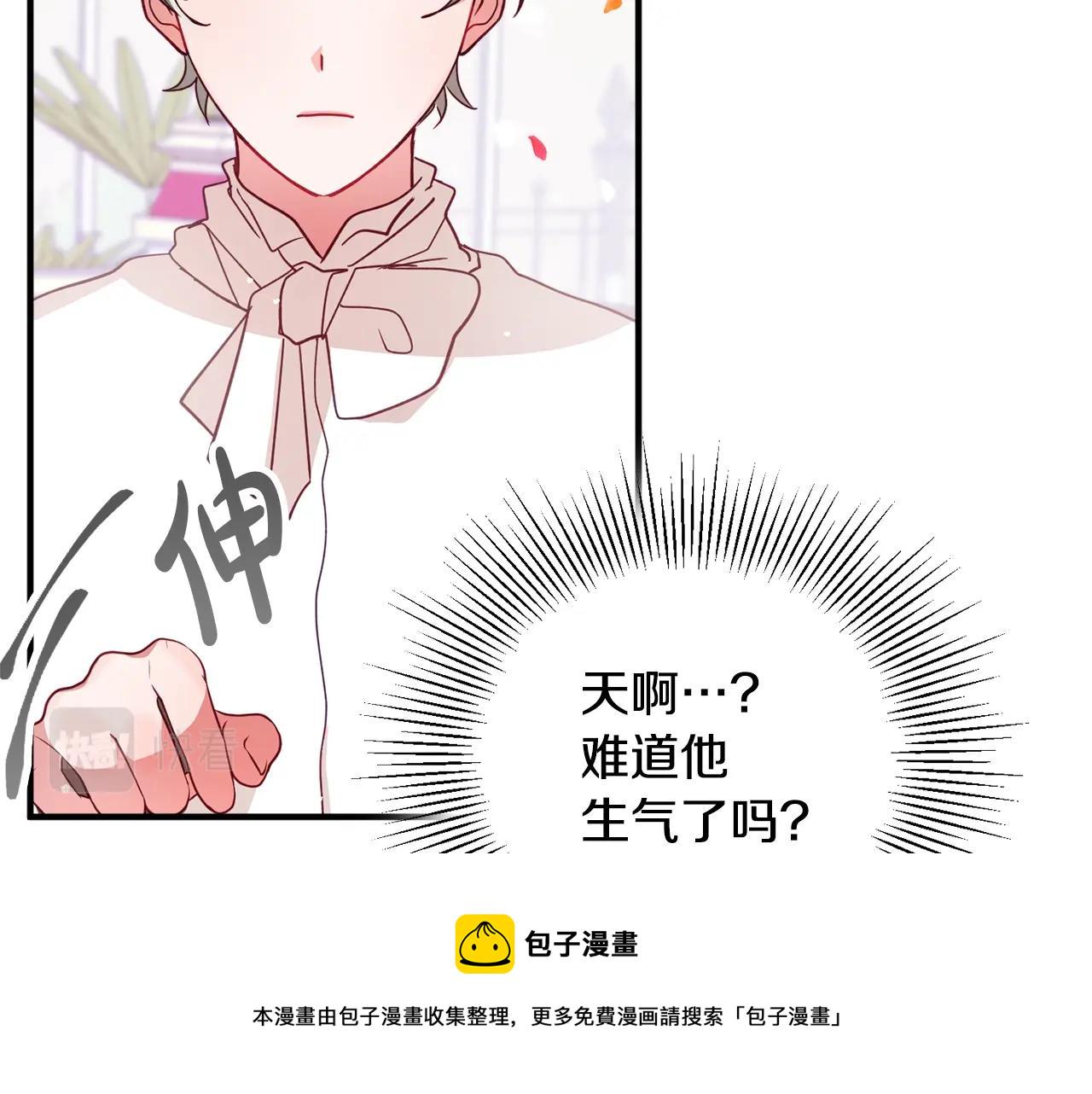 第3话 初次见面128