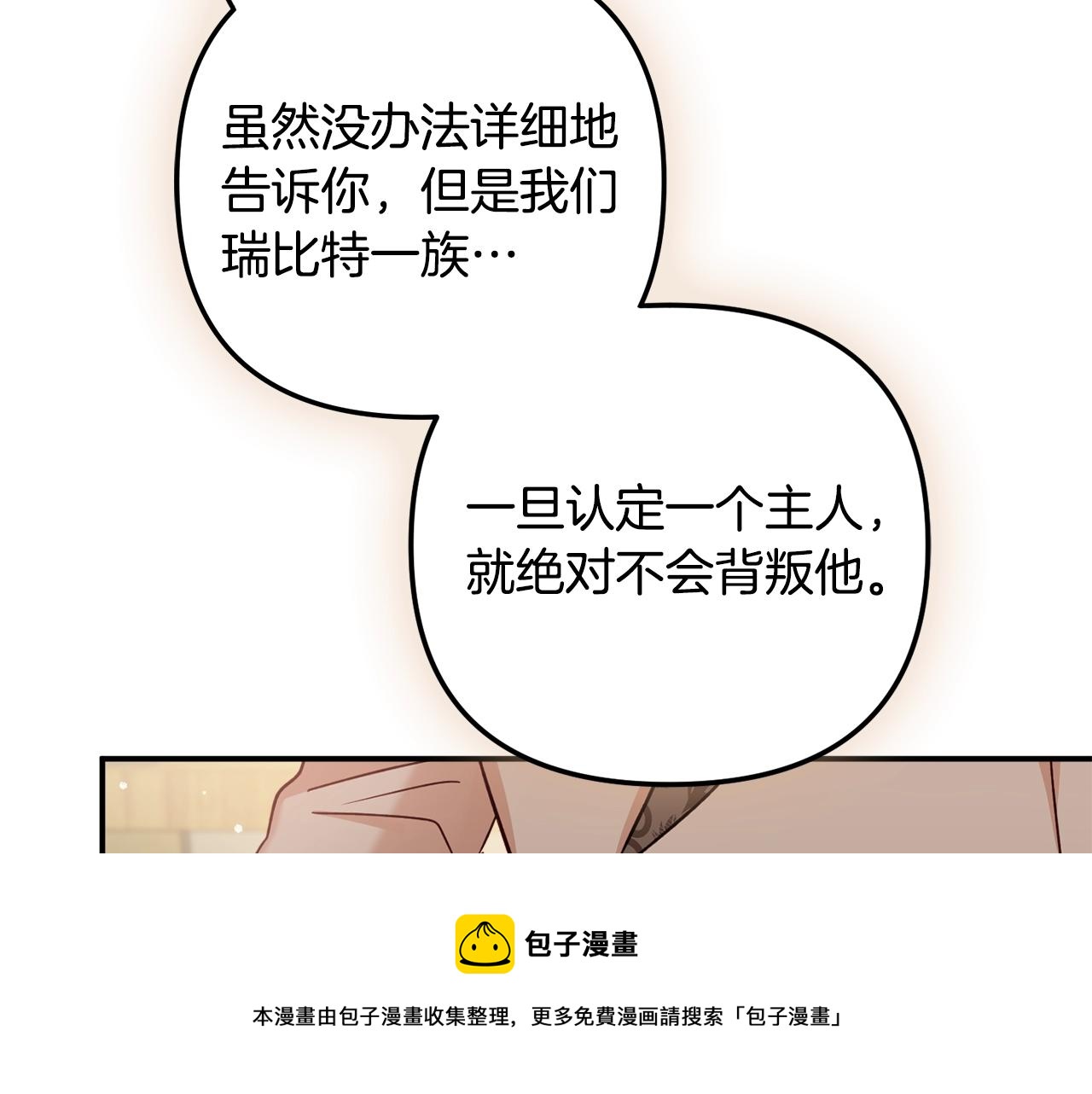 第23话 痴情64