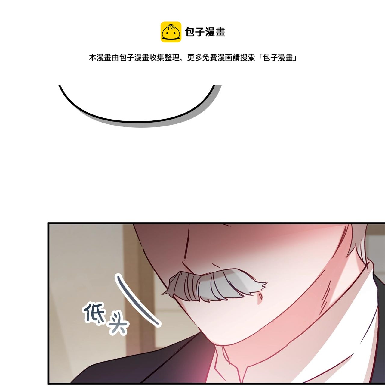 第21话 他想干什麽？40